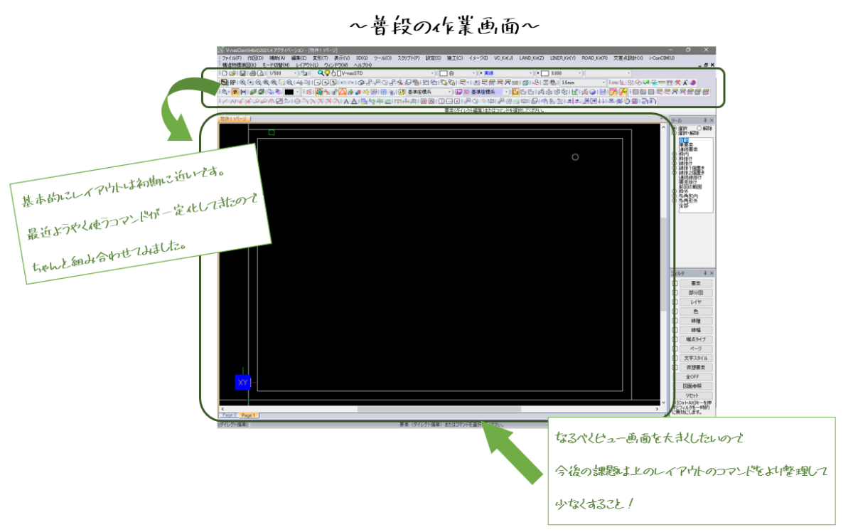 PCイメージ